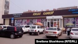 Көкшетаудағы «Көкше-Қамқор» коммуналдық павильоны. (Суретті «Наше право» ұйымы берген).