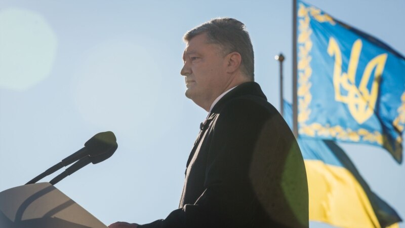 Президент Украины: В конфликте погибли более 2500 военнослужащих