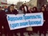 Russian Flight Attendants Continue Hunger Strike
