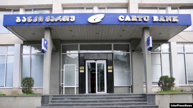 For two weeks, a government-appointed temporary administrator was placed in charge of Cartu Bank, a key part of the business empire of opposition political figure Bidzina Ivanishvili.
