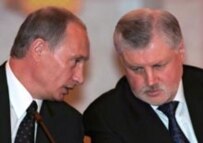 Sergei Mironov (right) with Russian President Vladimir Putin (file photo) (epa)