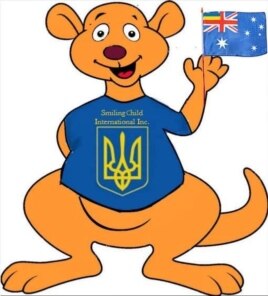 Логотип організації «Smiling Сhild International Incorporated»