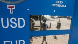 Отключенное табло с курсами покупки и продажи валют в день, когда правительство Казахстана объявило об отмене валютного коридора и о переходе к &laquo;свободно плавающему обменному курсу&raquo;. Алматы, 20 августа 2015 года.