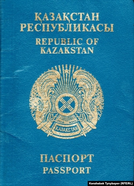 qazaqstan alaqanda что это. Смотреть фото qazaqstan alaqanda что это. Смотреть картинку qazaqstan alaqanda что это. Картинка про qazaqstan alaqanda что это. Фото qazaqstan alaqanda что это