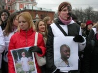 Russian students protest against the killing of Lamzar Samba and other rascist attacks (file photo) (RFE/RL)