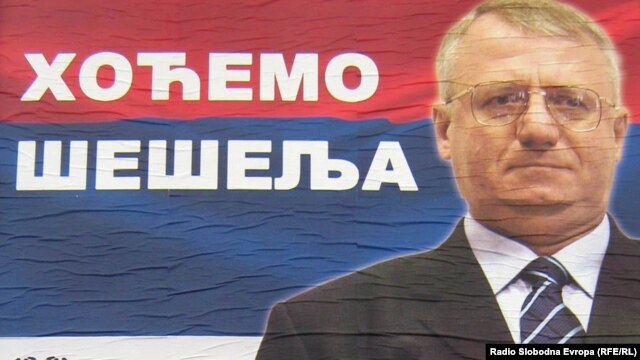 Predizborni plakat u Beogradu, mart 2012.