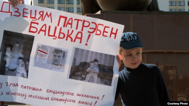 Алена Каваленка зь дзецьмі выйшла на пікет у Віцебску. Фота: Кастусь Паланец, Дзяніс Вольны, «Віцебскі Кур’ер»