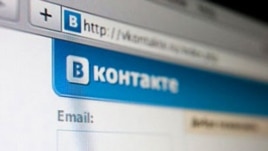 Some Russian gay activists have ended their membership of VKontakte.