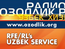 Озодликда иш бор!