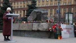 Activists spoke last year at the memorial to victims of Soviet political repression, located at Lubyanka Square in Moscow.