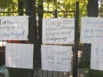 Posters at today's opposition rally in Bishkek (RFE/RL)