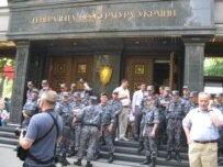 Police outside the Prosecutor-General's Office on May 25 (RFE/RL)