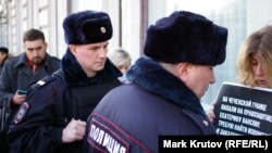 Мәскеу полициясы (Көрнекі сурет).