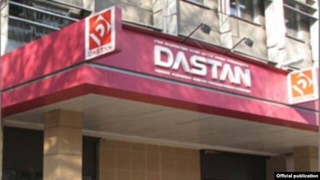 Завод "Дастан", Бишкек.