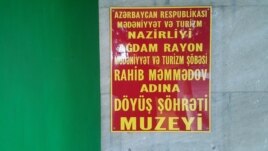 'Döyüş şöhrəti' muzeyi