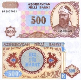 Nizami Gəncəvinin rəsmi olan Azərbaycan manatı