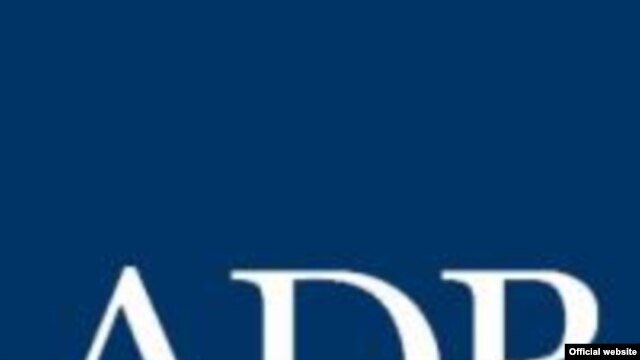 adb bank logo