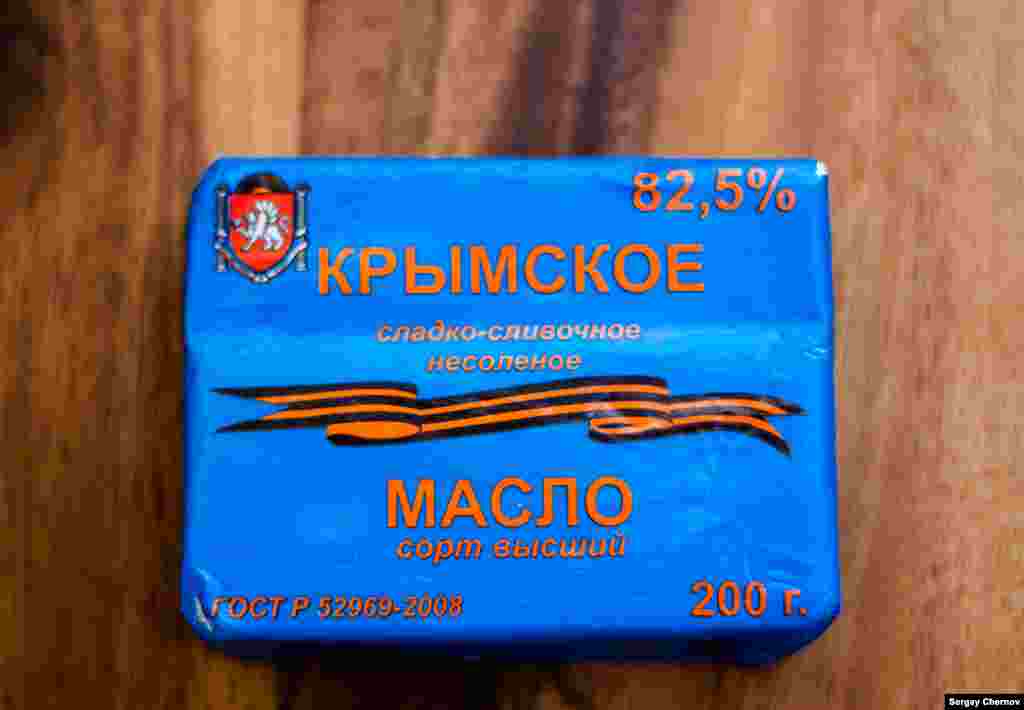 Some of the new products appear to be packaged with the patriotic shopper in mind. One example: Krymskoye Maslo (Crimean Butter), whose label comes adorned with the black-and-orange St. George's ribbon worn by pro-Russian separatists in eastern Ukraine. A similarly beribboned Crimean Vodka is also newly available. Both are produced in the Crimean city of Sevastopol.