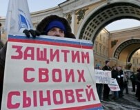 Russians protesting army hazing on 2 February (epa)