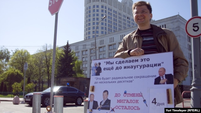Мимо пикета "Синих ведерок" постоянно проезжали еще не сокращенные "мигалочники" 