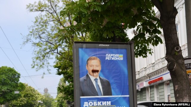 Одесса 3 мая