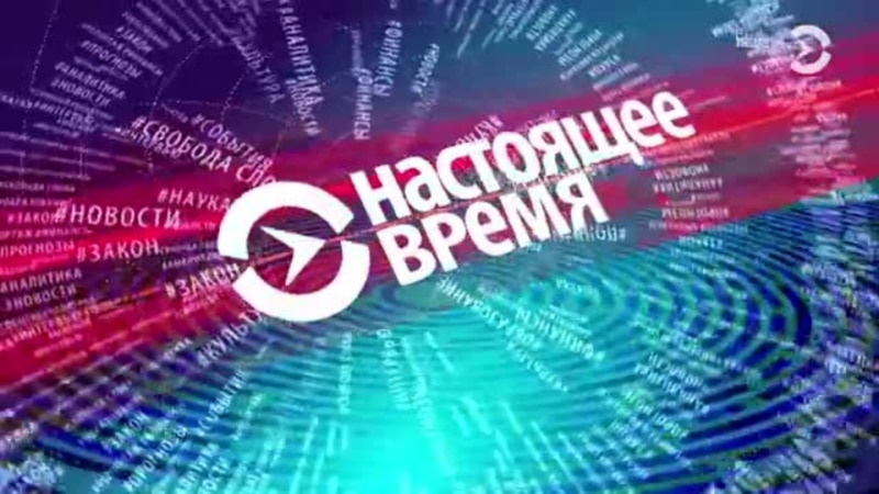 Фото: rus.azatutyun.am