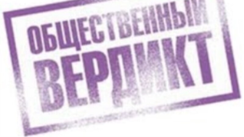 СК по Ростову-на-Дону проводит проверку в отношении руководителя двух НКО