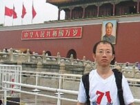Human rights activist Hu Jia on Beijing's Tiananmen Square (epa)
