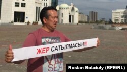 Гражданский активист Галымбек Акулбеков проводит акцию протеста. Астана, 20 апреля 2016 года.
