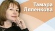 Классный час