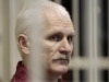 Byalyatski Trial Again Postponed