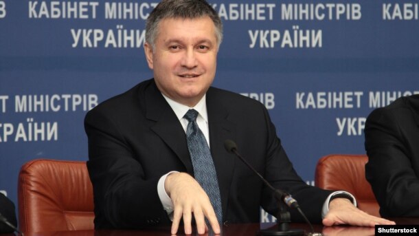 Арсен Аваков