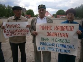 Пикет в поддержку Рафиса Кашапова, Набережные Челны, май 2015 года