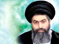 Ayatollah Borujerdi as he appears in an undated publicity flyer (Courtesy Photo)