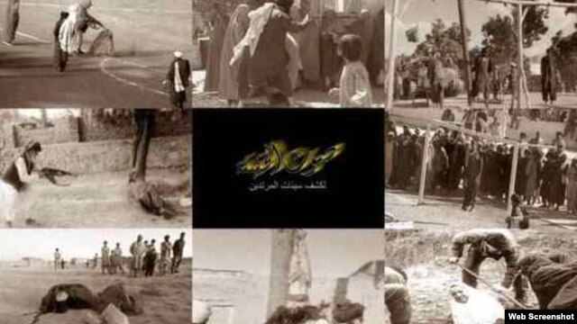 Some of the images posted by the unidentified hackers on the Taliban website showed women being beaten or killed by militants.