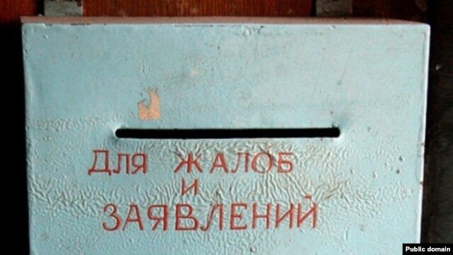 Образец эпохи СССР и КГБ