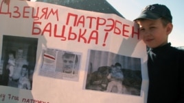 Алена Каваленка зь дзецьмі на пікеце ў Віцебску