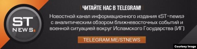 A screen grab of Murad Atajev's Telegram IS news account that he openly runs