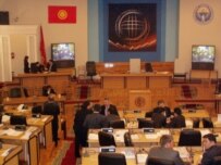 Kyrgyz parliament in session (file photo) (RFE/RL)
