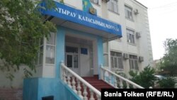 Атырау қалалық №2 соты.