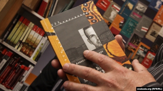 Belarus -- Liberty Library 10th anniversary presentation. Minsk, 06Jun2012