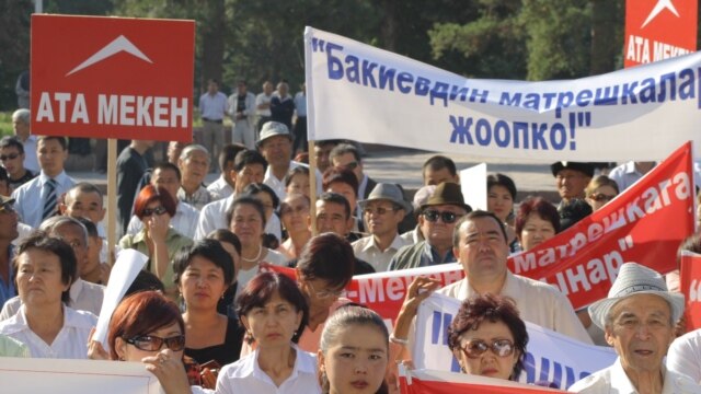 A rally by Tekebaev supporters on September 12 (RFE/RL)