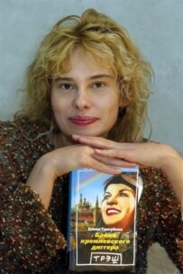 Yelena Tregubova in an undated publicity photo for her book \