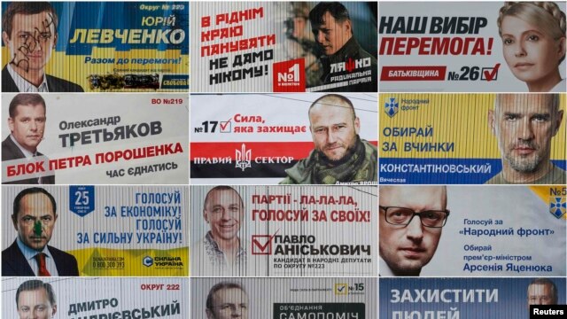 Рекламные постеры большинства украинских политических партий