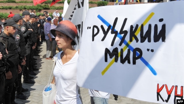 Сторонники правых партий Украины протестуют против визита Патриарха Кирилла в Киев в июле 2010 г. 