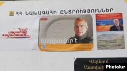 Posters of Armenian presidential candidates in Yerevan