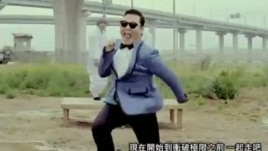 PSY