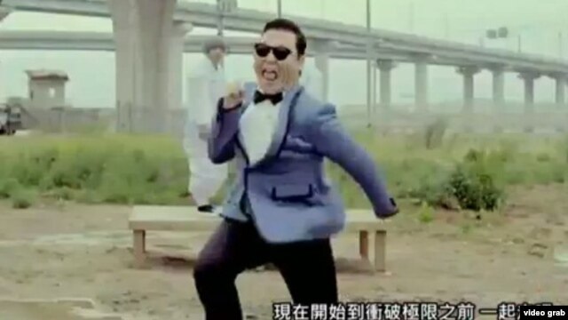 PSY