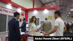 معرض اربيل الدولي في دورته التاسعة