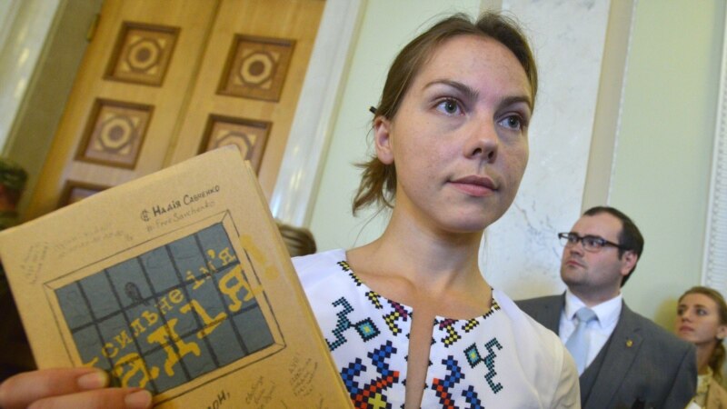 Москва препятствует выступлению сестры Савченко на суде